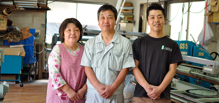 木村畳店について